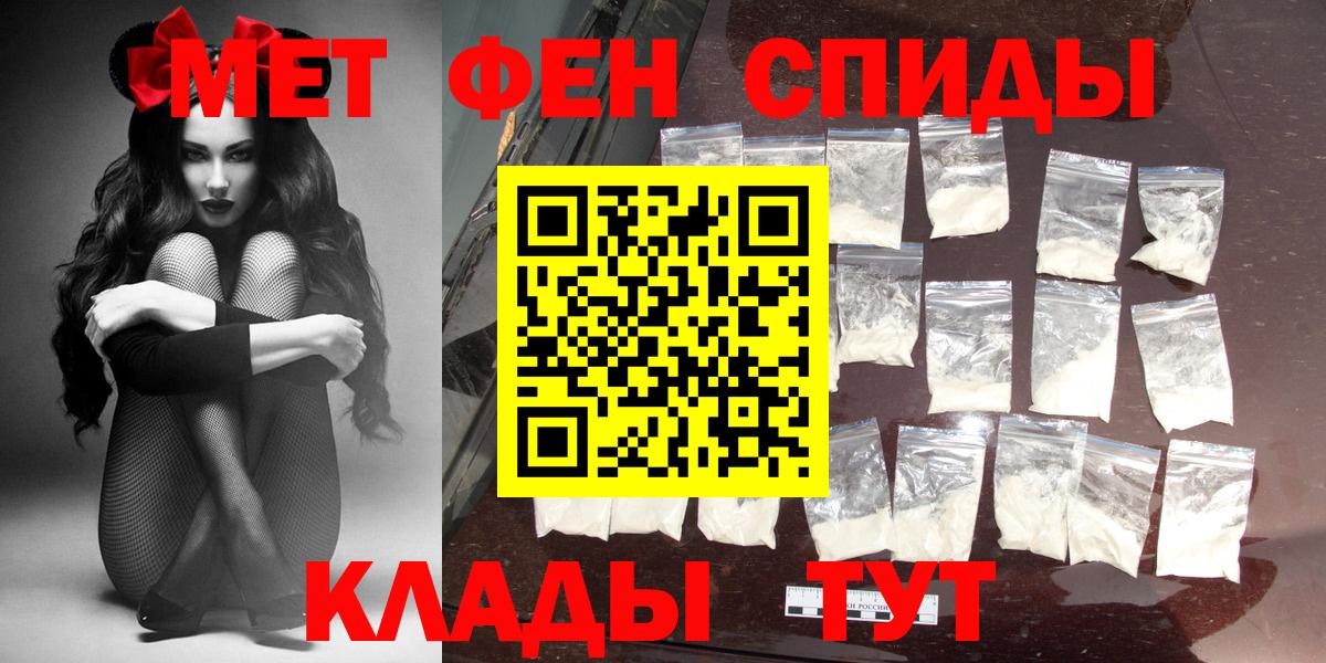 АМФЕТАМИН  Вход с VPN  Красноярск  Amphetamine Розовый 