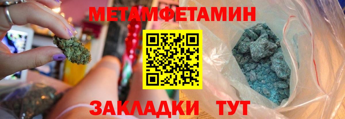 Амфетамин 98% Красноярск