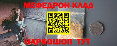 гидра Конаково