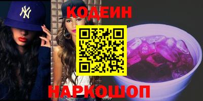 кокаин Коммунар