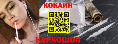 кокаин Коммунар