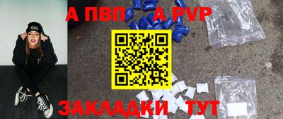 кокаин Коммунар