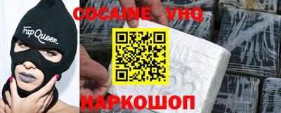 Альфа ПВП Комсомольск-на-Амуре