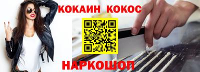 гидра Конаково