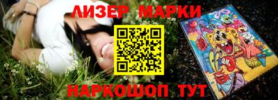 гидра Конаково