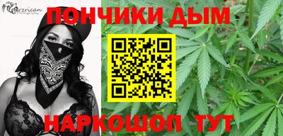 гидра Конаково