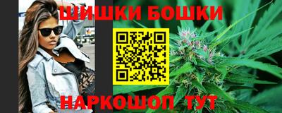 гидра Конаково