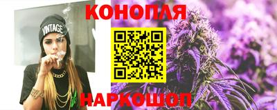 гидра Конаково