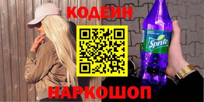 кокаин Коммунар