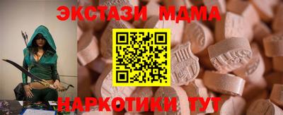 гидра Конаково