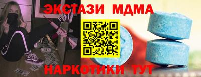 кокаин Коммунар