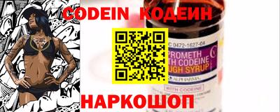 кокаин Коммунар