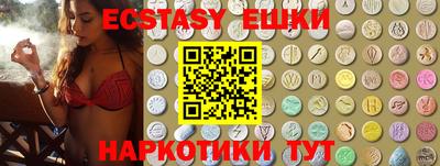 кокаин Коммунар