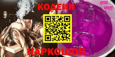 гидра Конаково