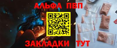 кокаин Коммунар