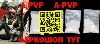 гидра Конаково