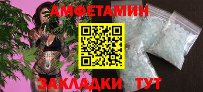 гидра Конаково