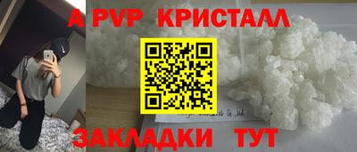 гидра Конаково