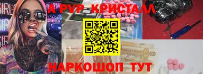 Альфа ПВП Комсомольск-на-Амуре