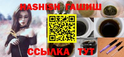 гидра Конаково