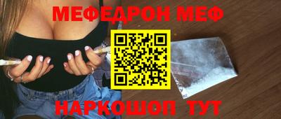 гидра Конаково