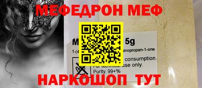 кокаин Коммунар