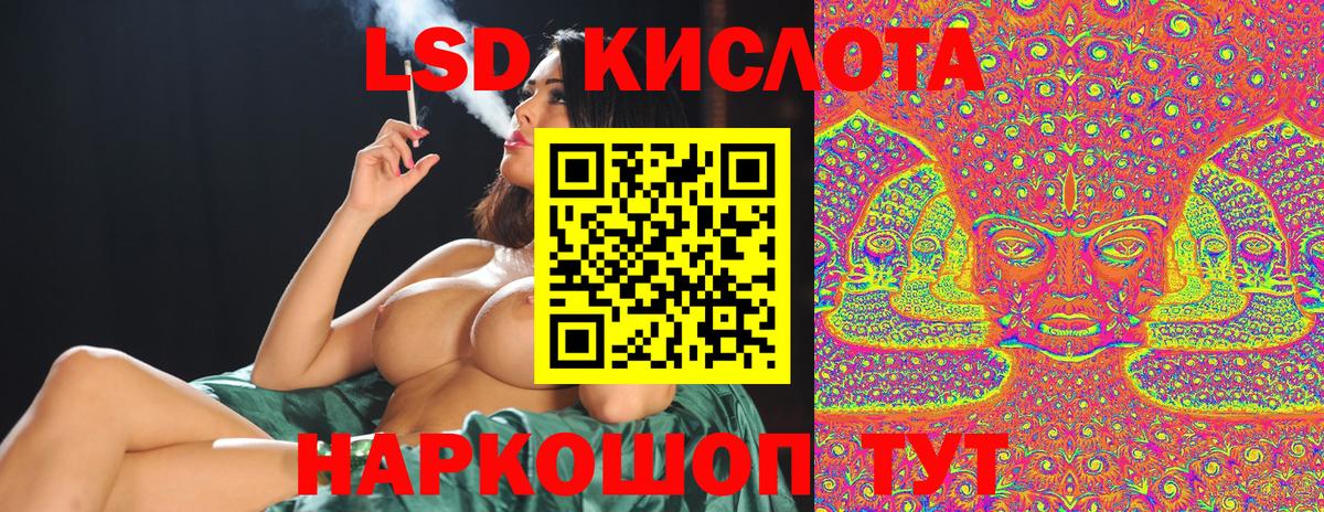 Марки NBOMe 1500мкг Красноярск