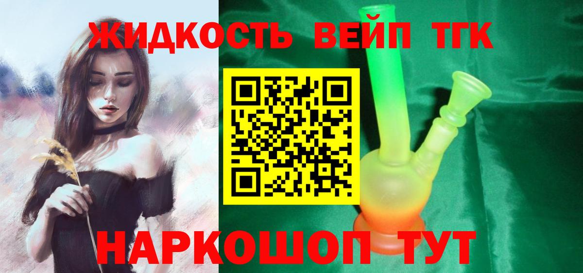 ТГК концентрат Красноярск