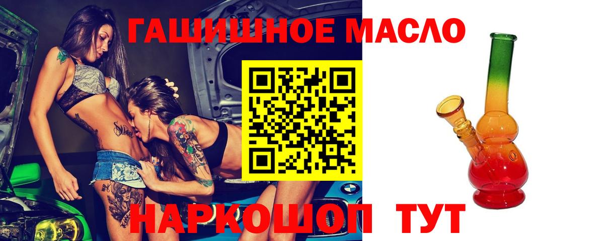ГАШ Красноярск