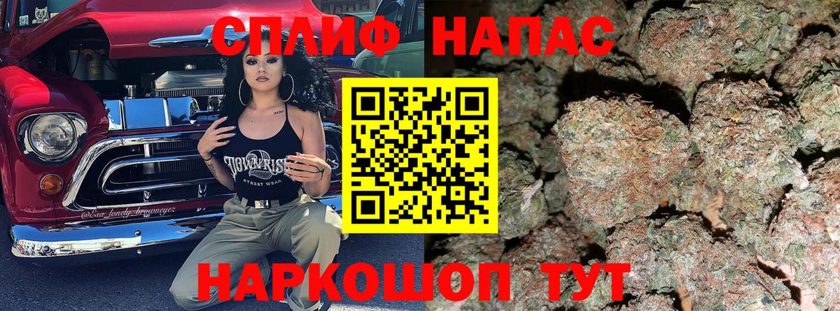 Красноярск  Бошки марихуана планчик  Канабис план  Вход с VPN  Конопля сатива 